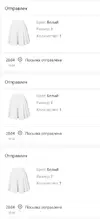 Безымянный.webp