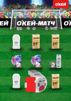 okay.BASILUR.webp