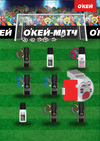 okay.wokoladniy_dezik.webp