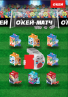 okay.fixiki_siniy.webp