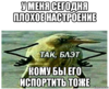 mem-tak-blet_147173313_orig_.png