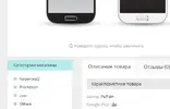 Снимок.webp