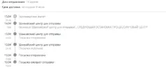 Снимок.webp