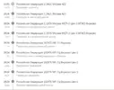 koniciwa.webp