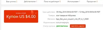 днв.webp