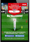 Безымянный.webp