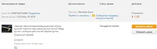 screenshot-2018-05-07.webp