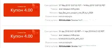 Безымянный2.webp
