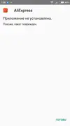 Screenshot_2018-05-09-01-30-20-799_com.google.android.packageinstaller.webp