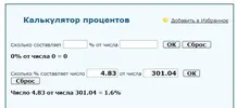 Скриншот 09-05-2018 125137.webp