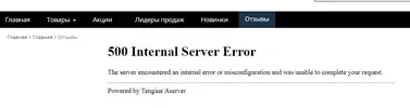хня.webp
