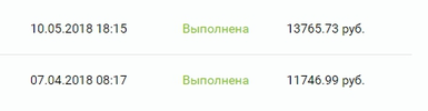 11052018Вывод средств - Google Chrome.webp