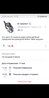 Screenshot_2018-05-11-16-30-30-274_com.miui.gallery.webp