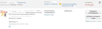 flash.webp flash.webp