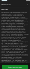 Screenshot_2024-07-25-21-46-56-81_99c04817c0de5652397fc8b56c3b3817.jpg