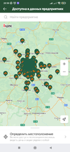 Screenshot_2024-07-27-20-58-12-731_com.apegroup.mcdonaldsrussia.webp