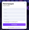 Снимок экрана 2024-07-24 144705.webp