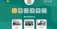 викторины.webp
