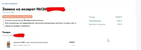 Скриншот 27-07-2024 225702.webp