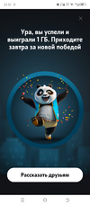 Screenshot_20240729-213118.webp