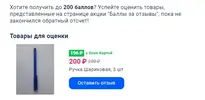 Скриншот 29-07-2024 215411.webp