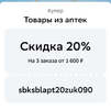 Screenshot_2024-07-29-23-46-56-22_6012fa4d4ddec268fc5c7112cbb265e7.webp