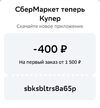 Screenshot_2024-07-29-23-45-13-43_6012fa4d4ddec268fc5c7112cbb265e7.webp