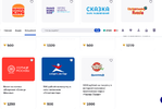 Screenshot 2024-07-30 at 09-17-51 Миллион призов.webp