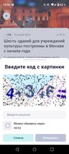 Screenshot_20240730-105647.webp