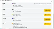 Скриншот 30-07-2024 113001.webp
