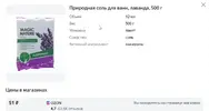 Скриншот 30-07-2024 113019.webp