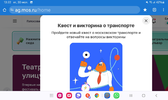 Screenshot_20240730_132259_Chrome.webp