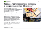 Screenshot_20240730_195649_Samsung Internet.webp