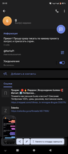 Screenshot_20240730-211538.webp