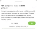 Screenshot_20240731-144131_Chrome.webp