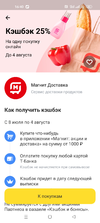 Screenshot_2024-07-31-16-40-00-35_363004d5de1f8f42c8af7ace44b23ab4.webp