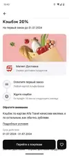 Альфа.webp