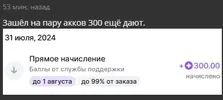 1722434416209.webp