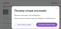 Снимок экрана 2024-07-31 180351.webp