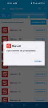 Screenshot_2024-08-01-00-39-33-96_3d73e98b1ad3bd2575f7a56513d89a0c.webp