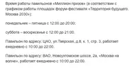 Снимок экрана 2024-08-01 в 9.56.30.webp