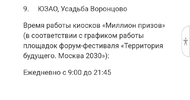 Screenshot_20240801-100209_Mail.webp Screenshot_20240801-100209_Mail.webp