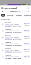 Screenshot_2024-08-01-21-55-49-71_3c841798971d89a92069939d312bec3c.webp