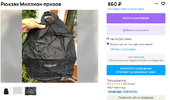 рю.webp