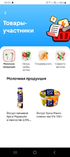 Screenshot_20240801_205536.webp