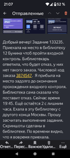 Screenshot_20240801-210731.webp