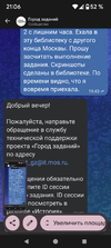 Screenshot_20240801-210650.webp