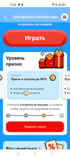 Screenshot_2024-08-02-12-52-36-46_e3606993c8d663ce0bb83286a0ce11b7.webp