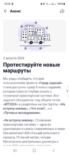 Screenshot_20240802-152618.webp