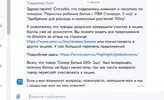 balllly.webp